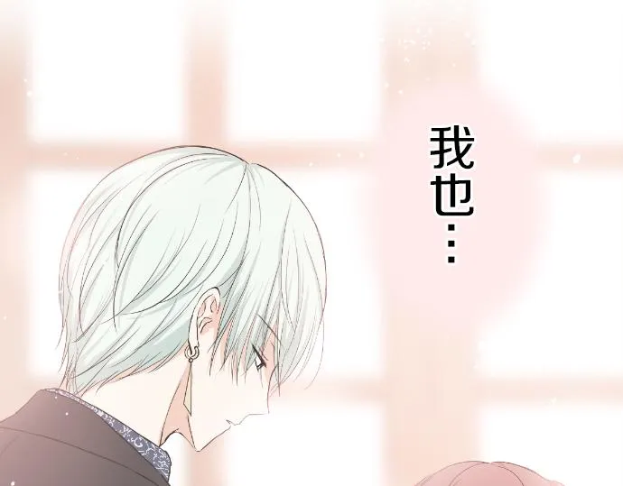 第22话 记忆之镜 第114页