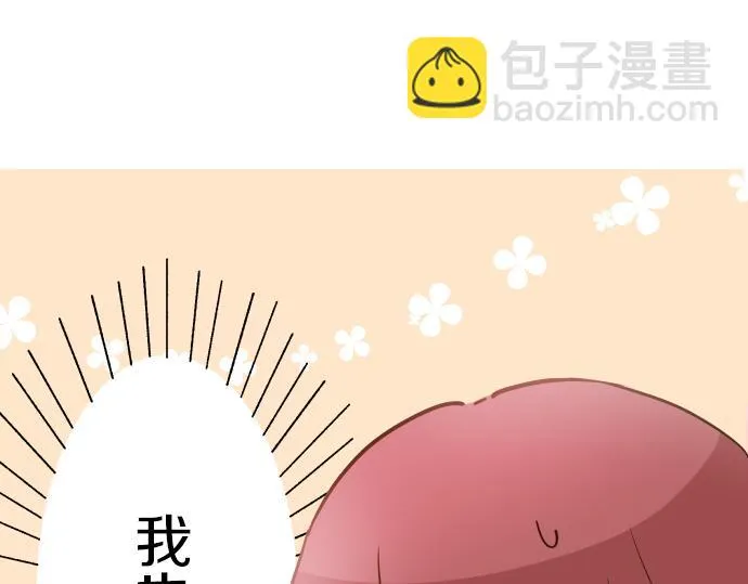 第22话 记忆之镜 第117页