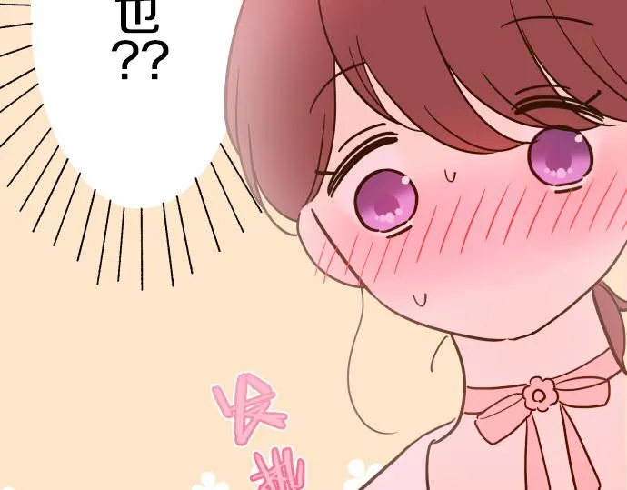 第22话 记忆之镜 第118页