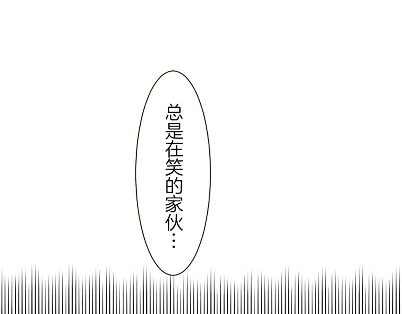 第21话 魔法诊断 第26页