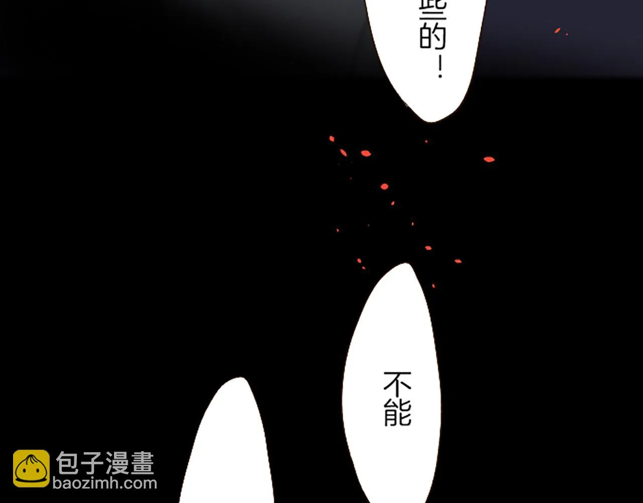 第21话 魔法诊断 第33页