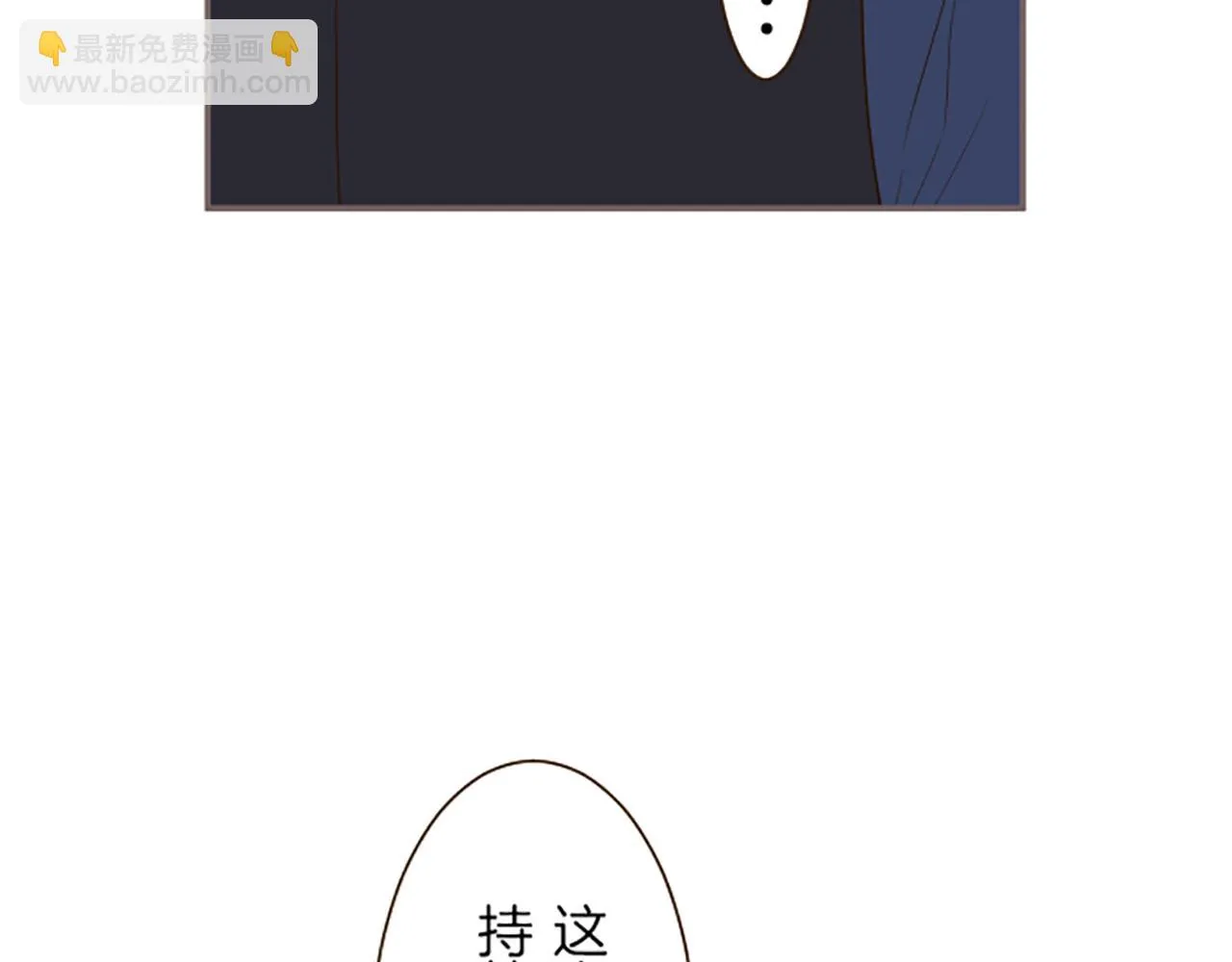 第21话 魔法诊断 第36页