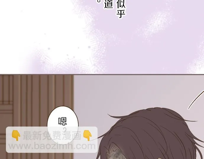 第21话 魔法诊断 第58页