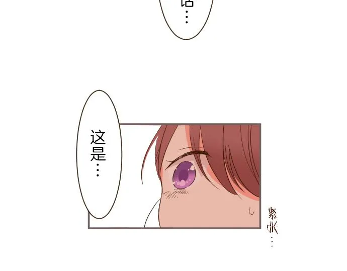 第21话 魔法诊断 第60页