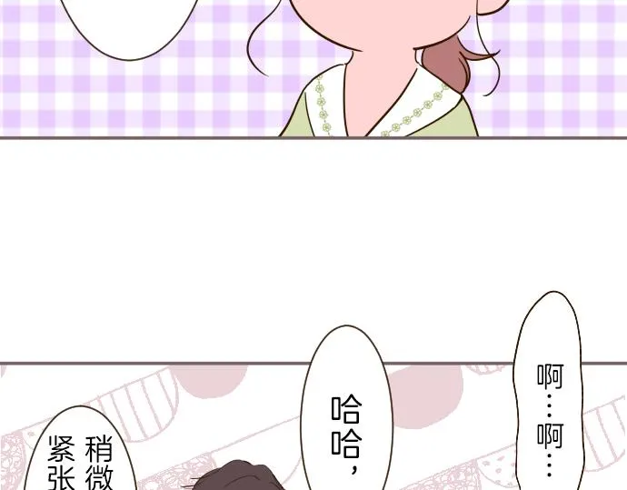 第21话 魔法诊断 第62页
