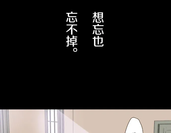 第21话 魔法诊断 第102页