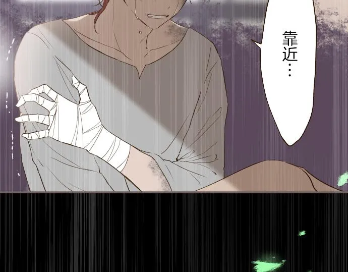 第21话 魔法诊断 第105页