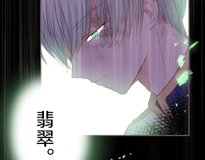 第21话 魔法诊断 第107页