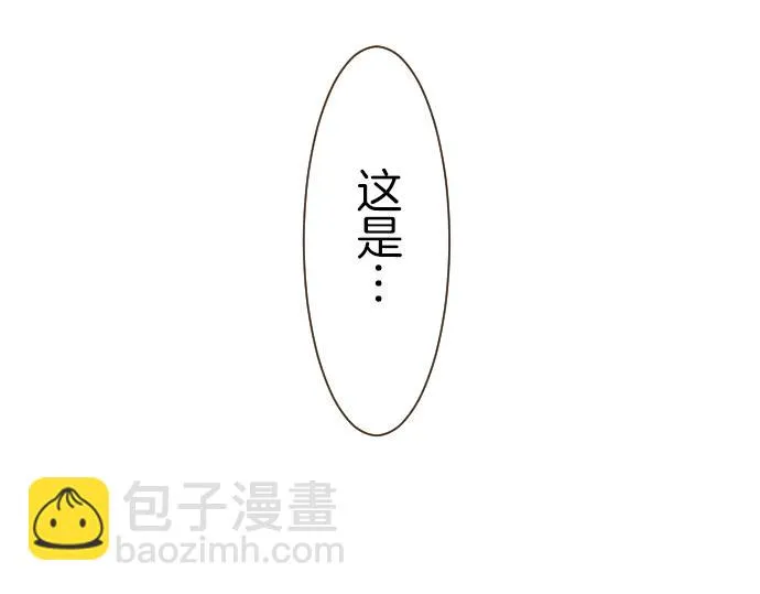 第21话 魔法诊断 第116页