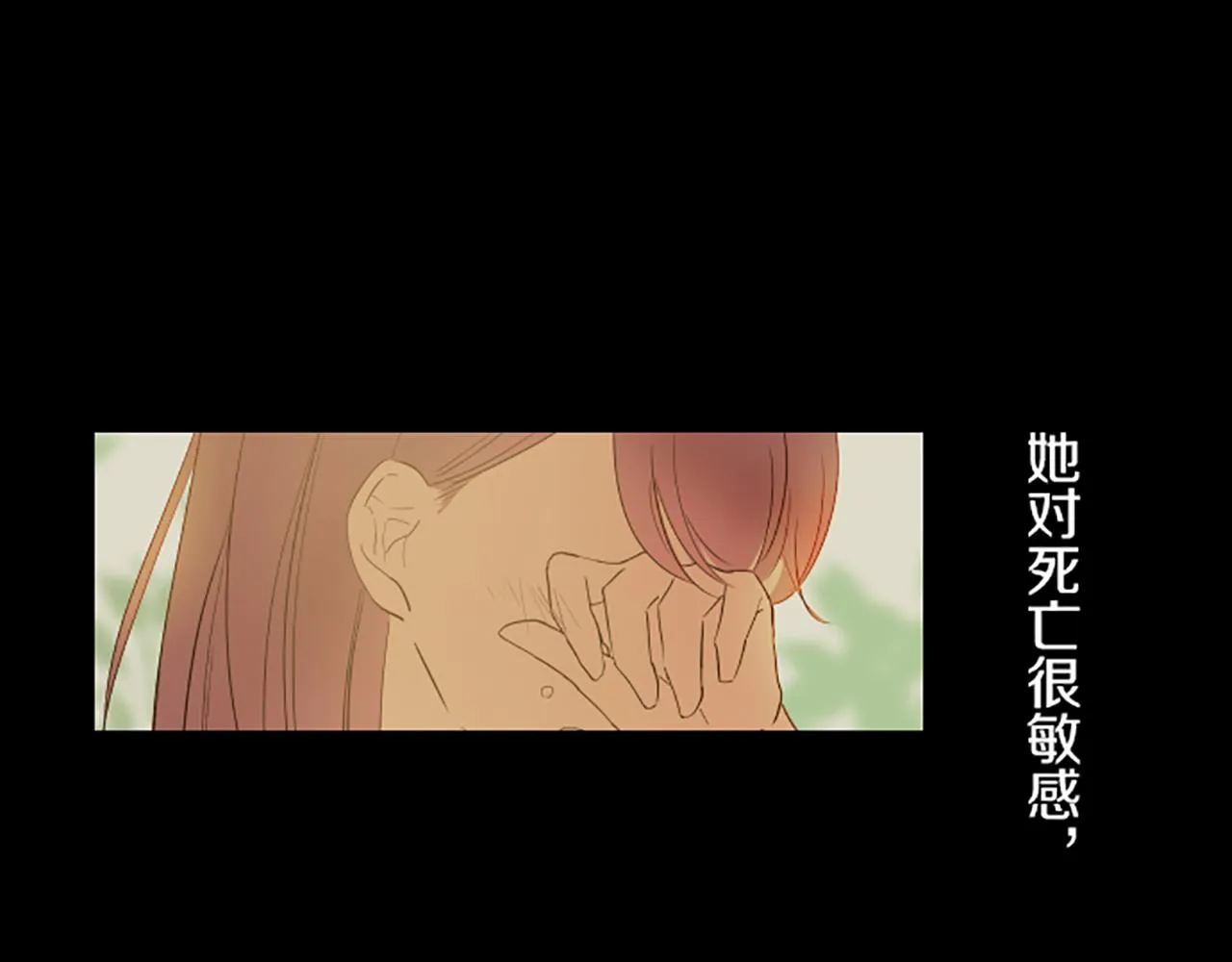 第20话 你这个变态 第63页