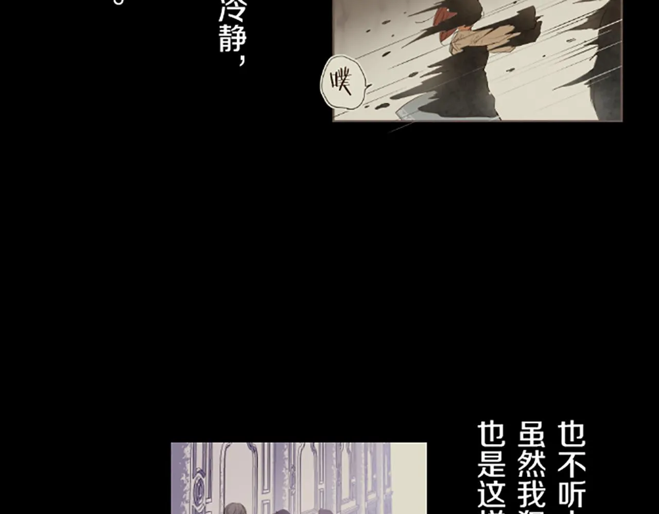 第20话 你这个变态 第65页