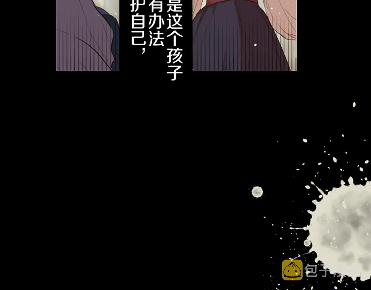 第20话 你这个变态 第67页