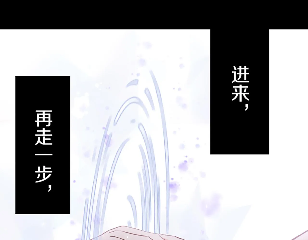 第20话 你这个变态 第78页