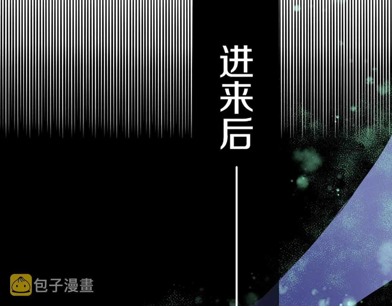 第20话 你这个变态 第80页