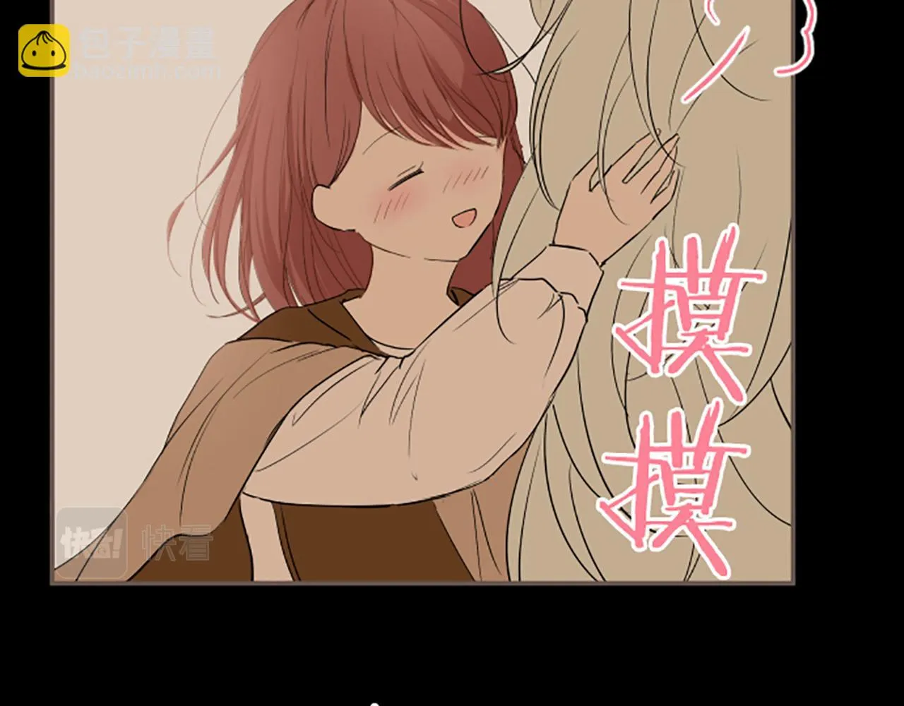 第20话 你这个变态 第91页