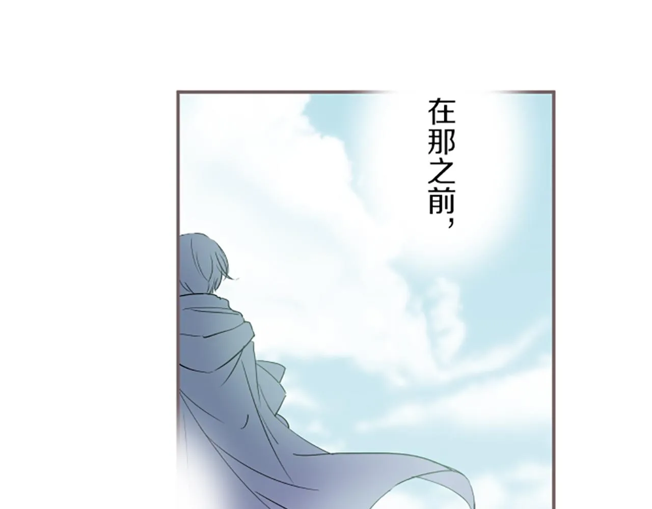 第20话 你这个变态 第111页