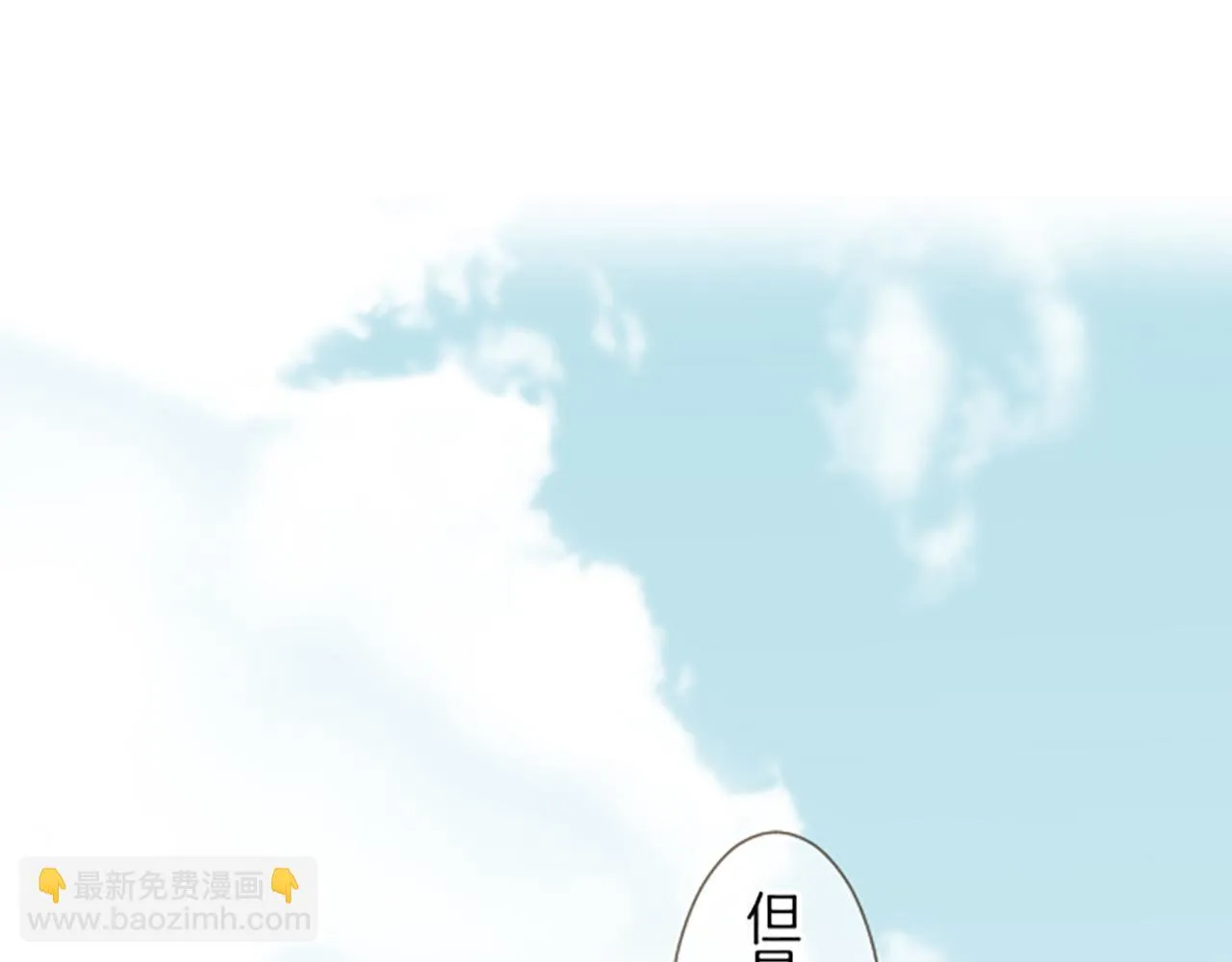第20话 你这个变态 第118页