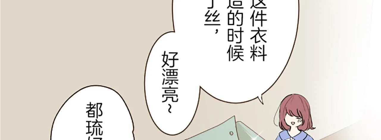 第20话 你这个变态 第126页