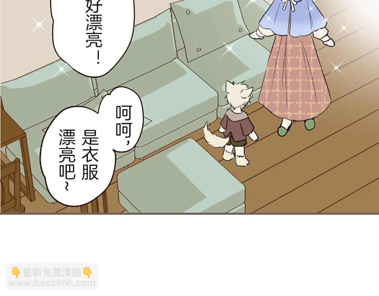 第20话 你这个变态 第127页