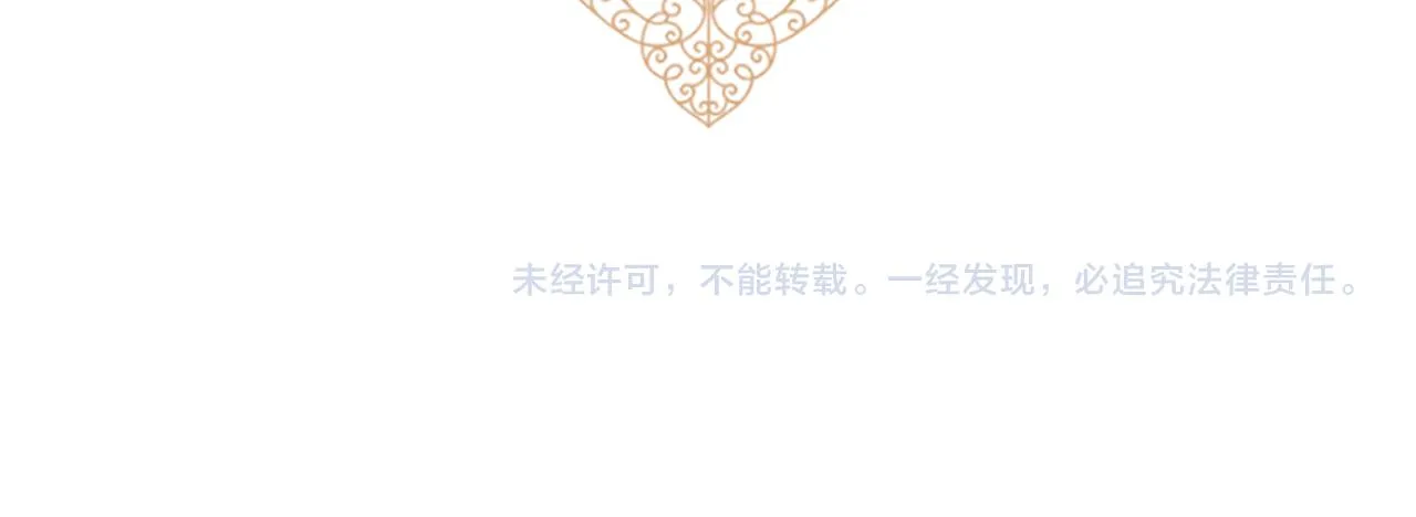 第20话 你这个变态 第136页
