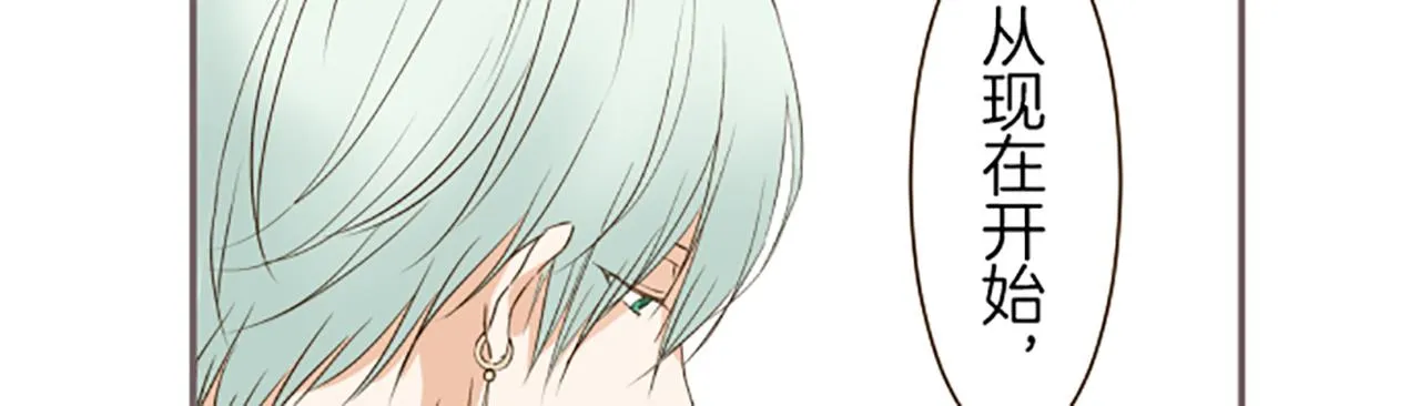 第18话 重获信任 第29页