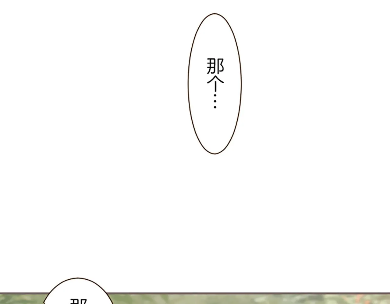 第18话 重获信任 第49页
