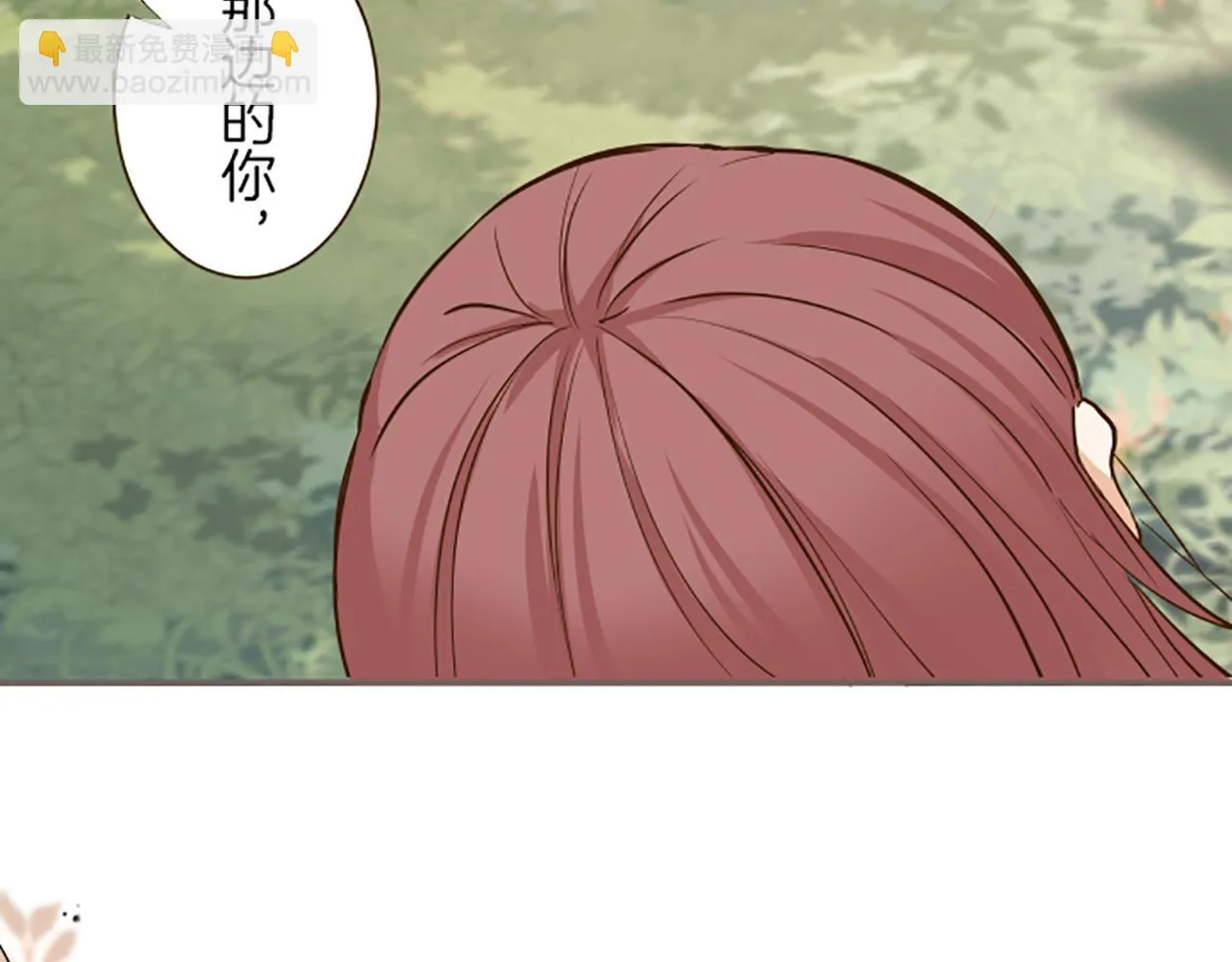 第18话 重获信任 第50页