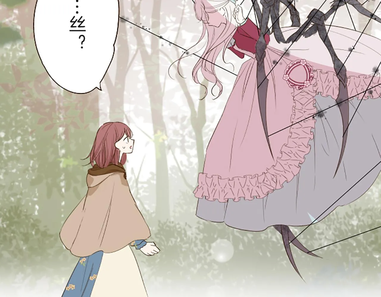 第18话 重获信任 第59页