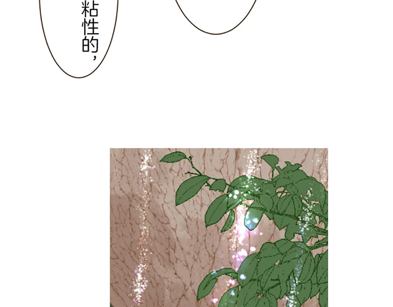 第18话 重获信任 第64页