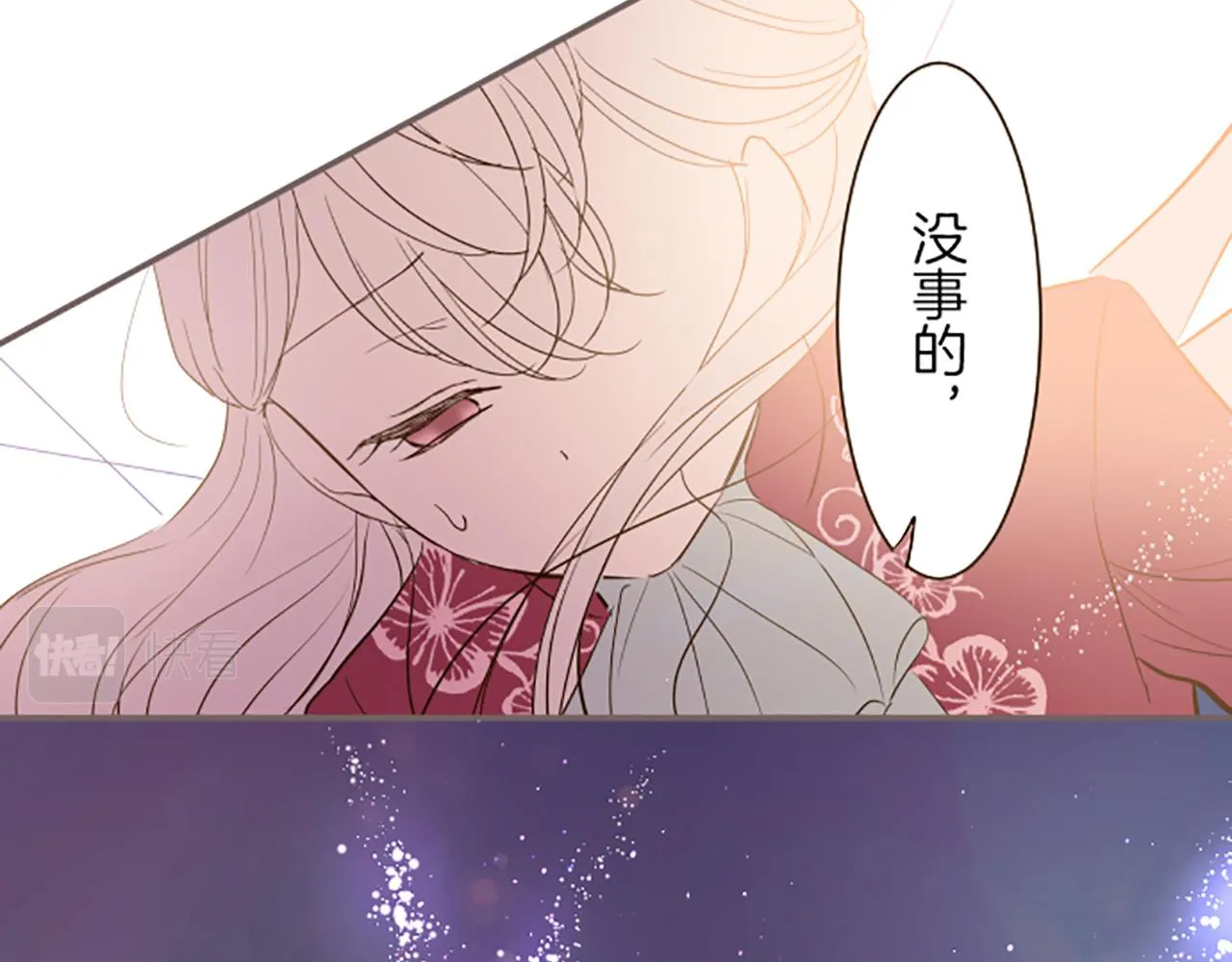 第18话 重获信任 第87页
