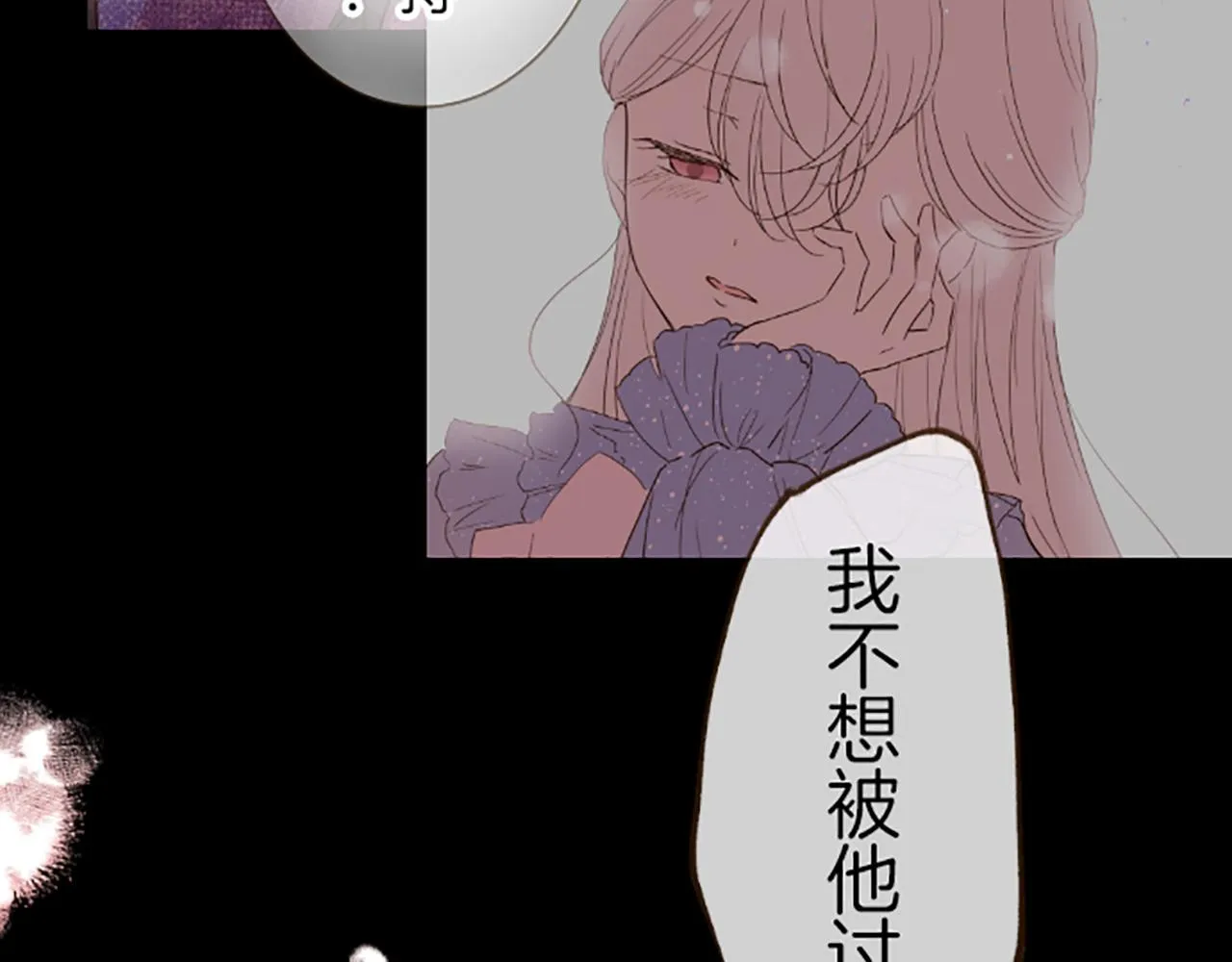 第18话 重获信任 第113页