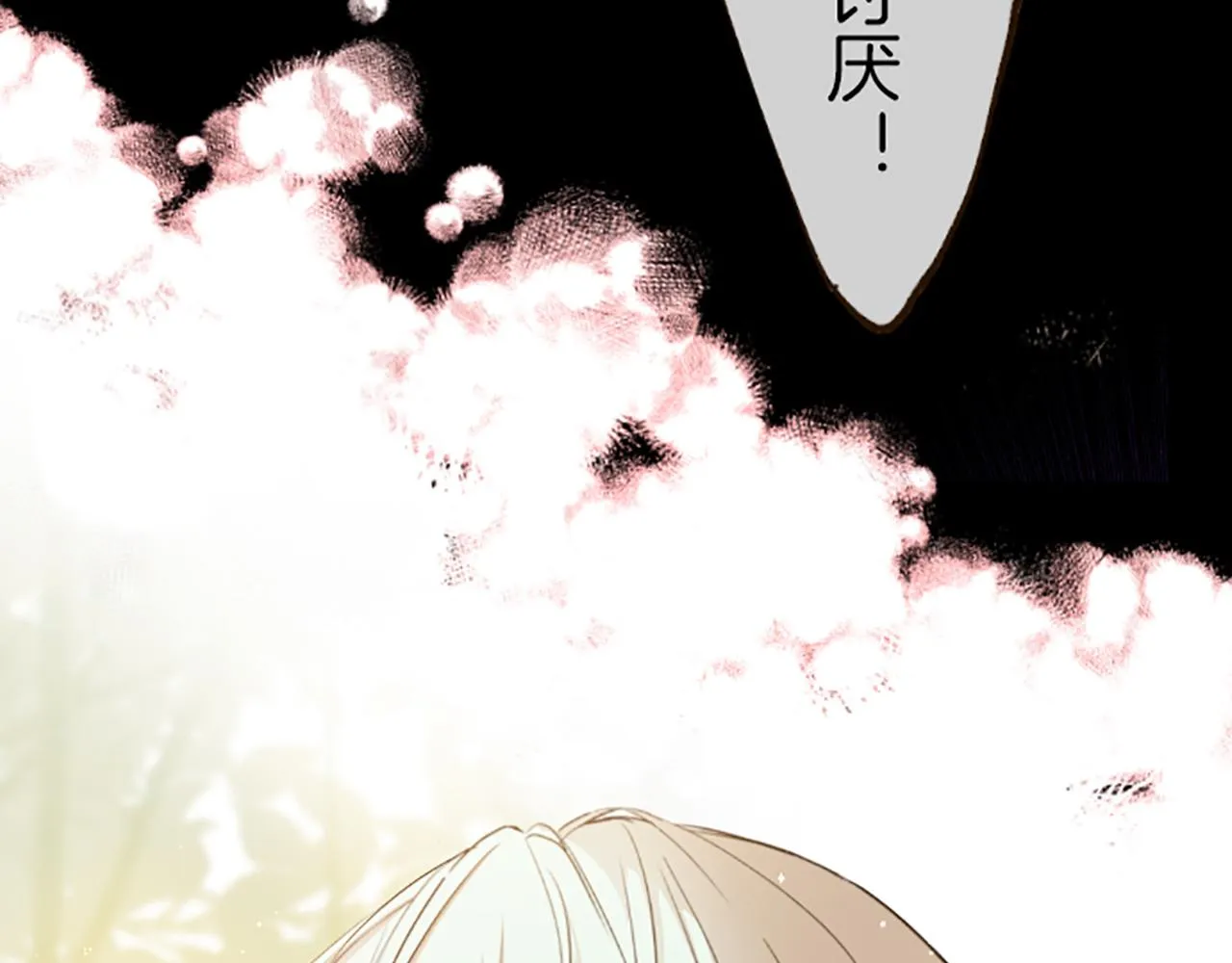 第18话 重获信任 第114页