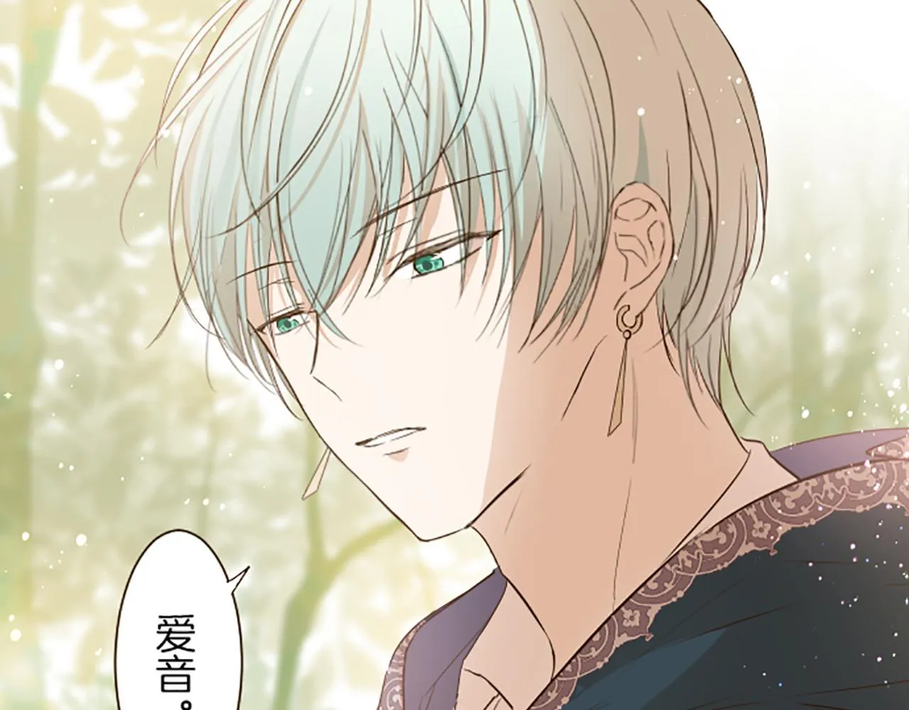 第18话 重获信任 第115页