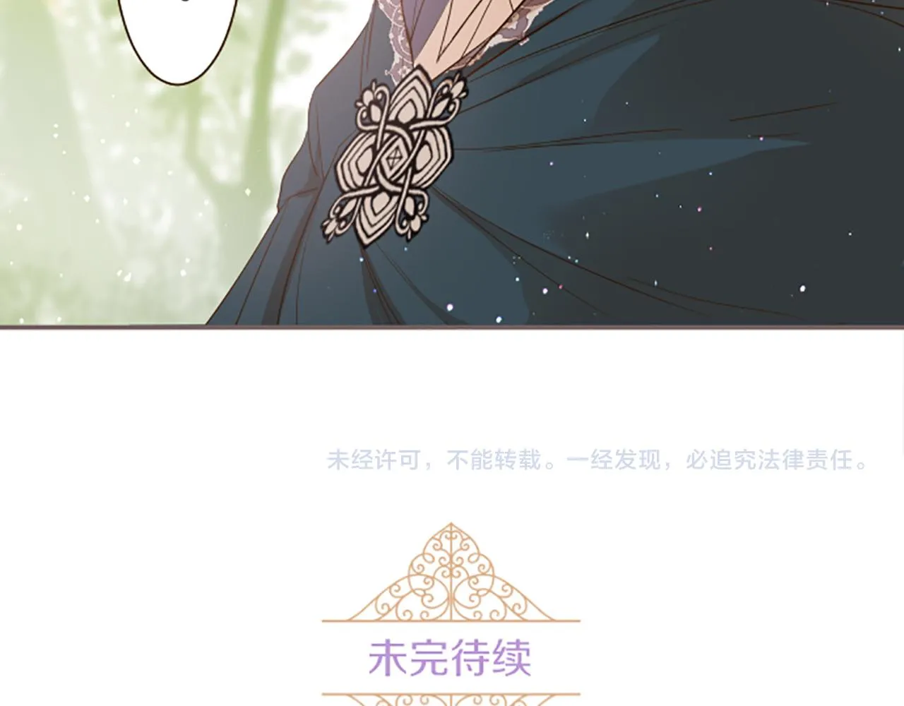 第18话 重获信任 第116页