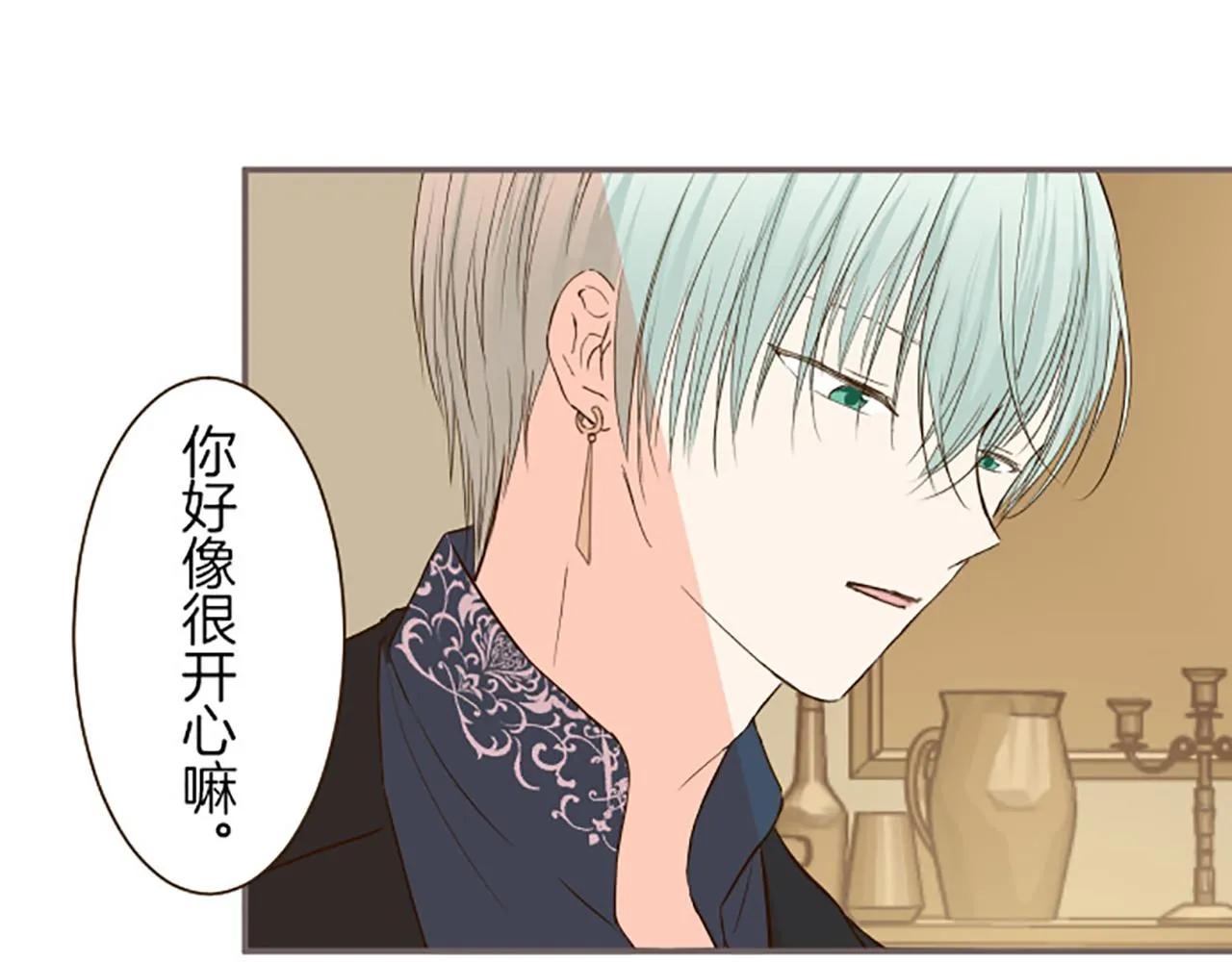 第17话 奇怪的传言 第111页