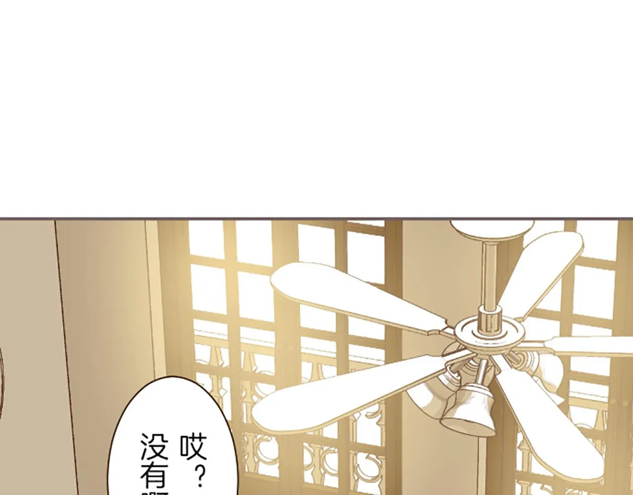 第17话 奇怪的传言 第112页