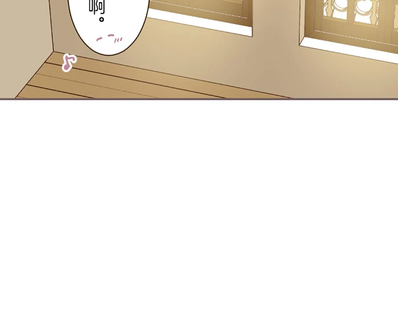 第17话 奇怪的传言 第113页