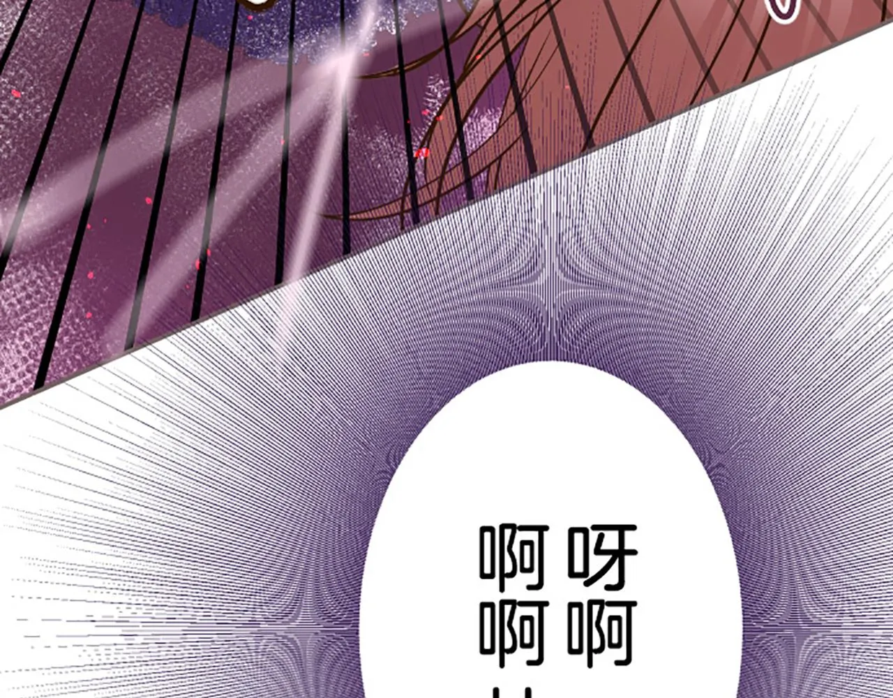 第16话 染色魔法药 第74页