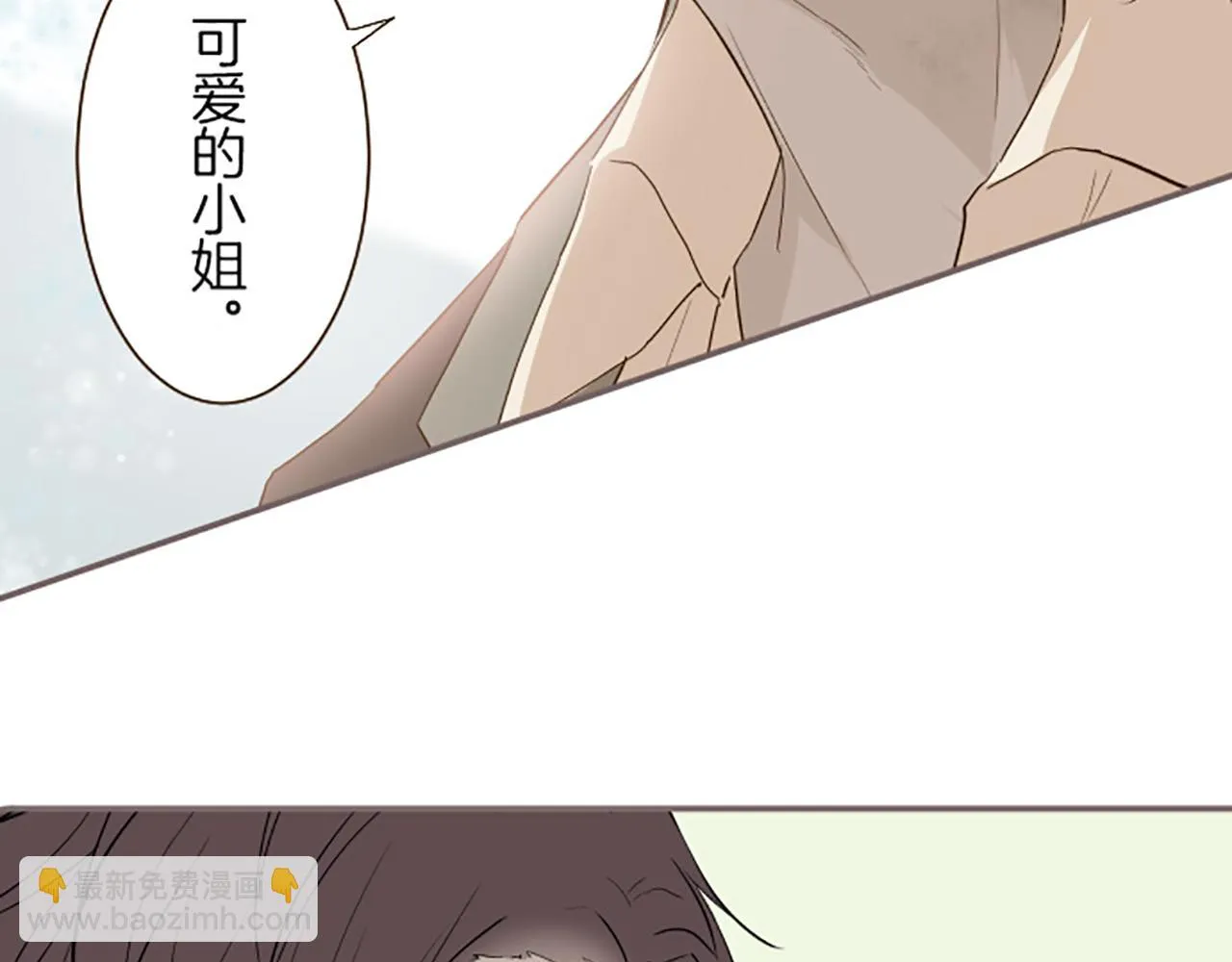 第16话 染色魔法药 第104页