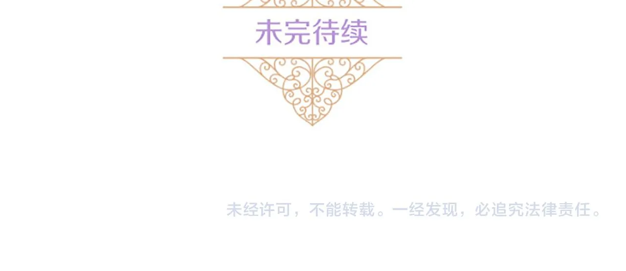 第16话 染色魔法药 第126页