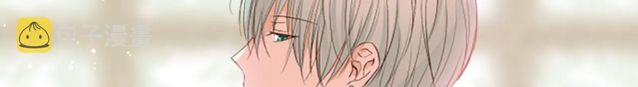 第15话 被调戏了？！ 第16页