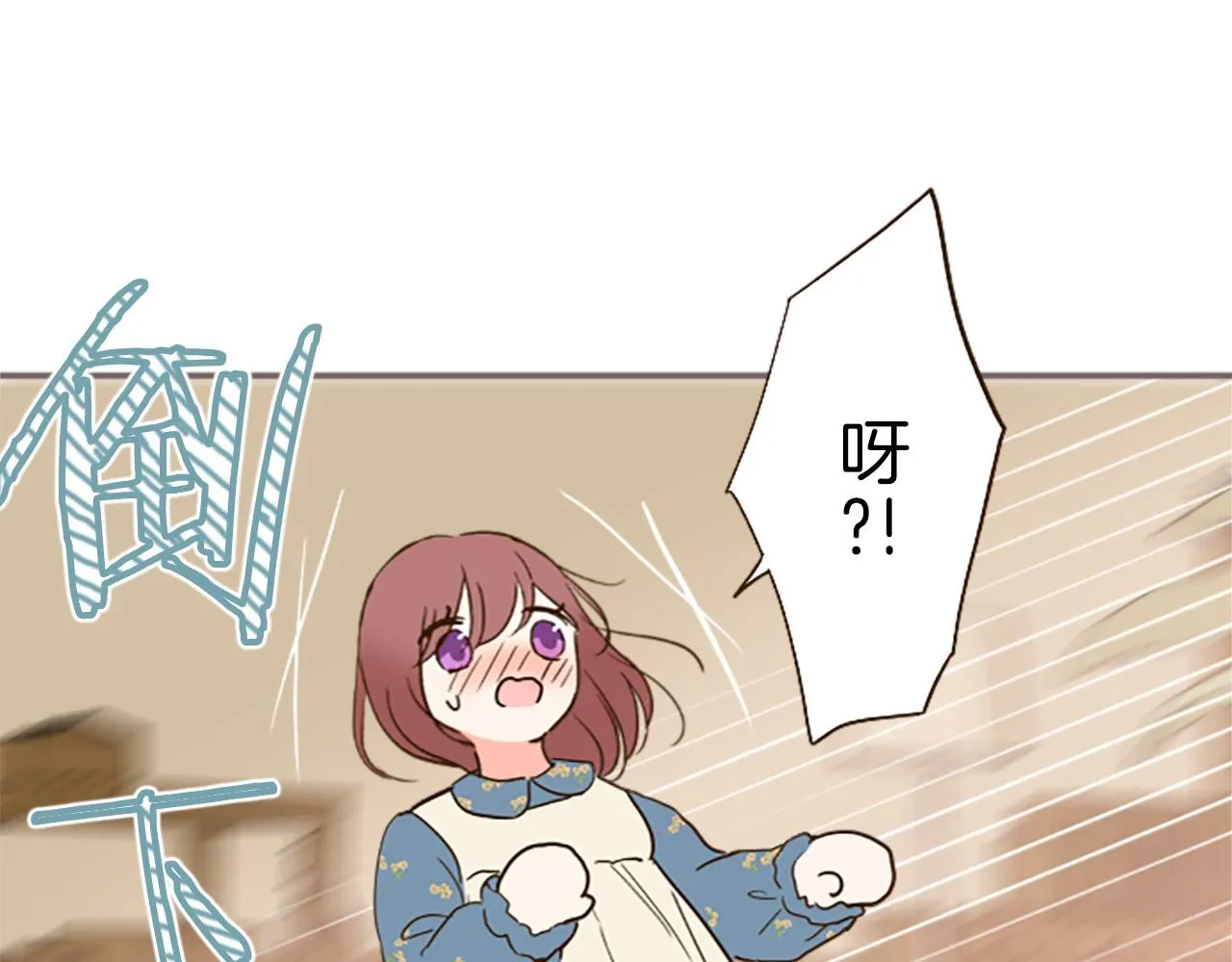 第15话 被调戏了？！ 第35页