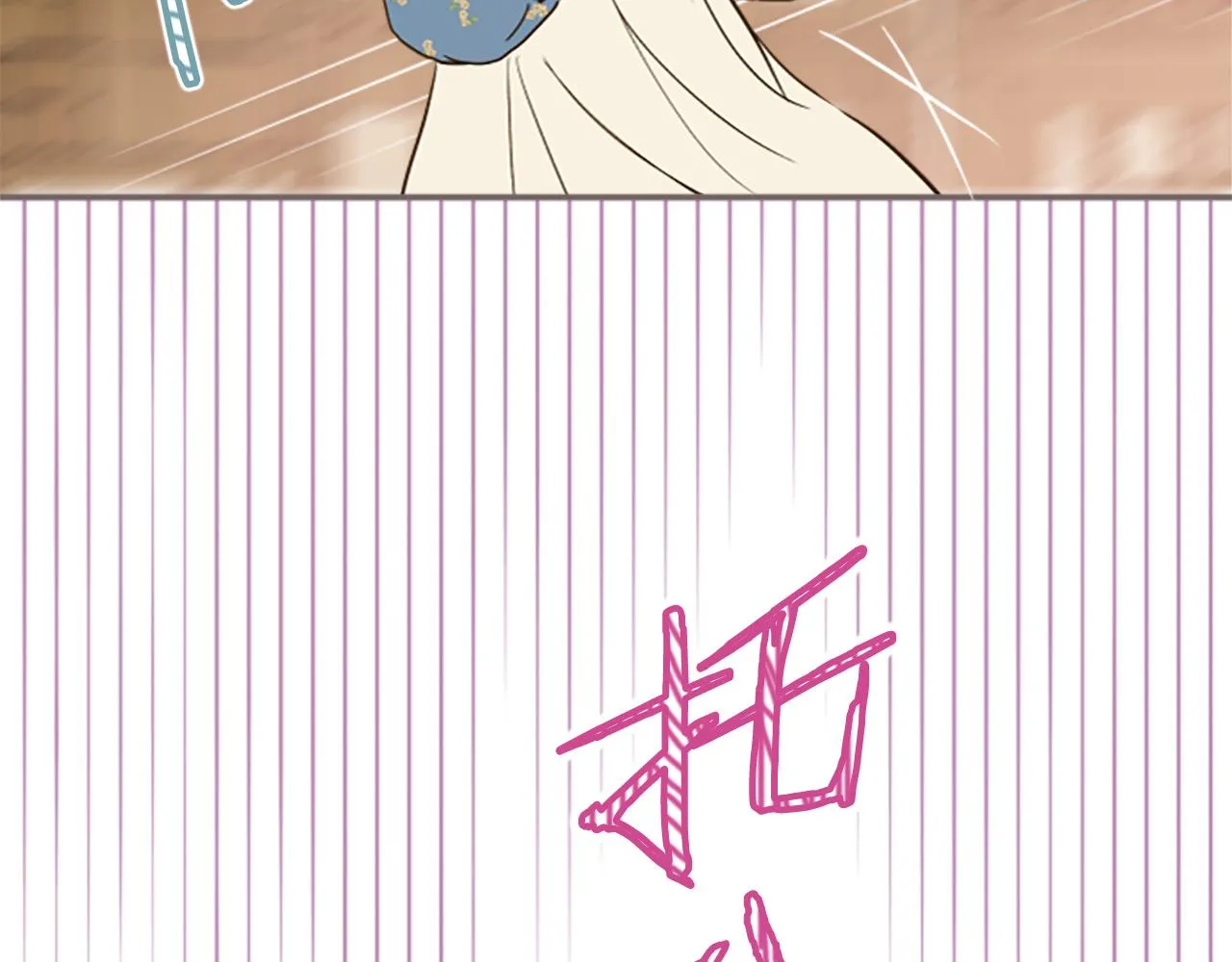 第15话 被调戏了？！ 第36页