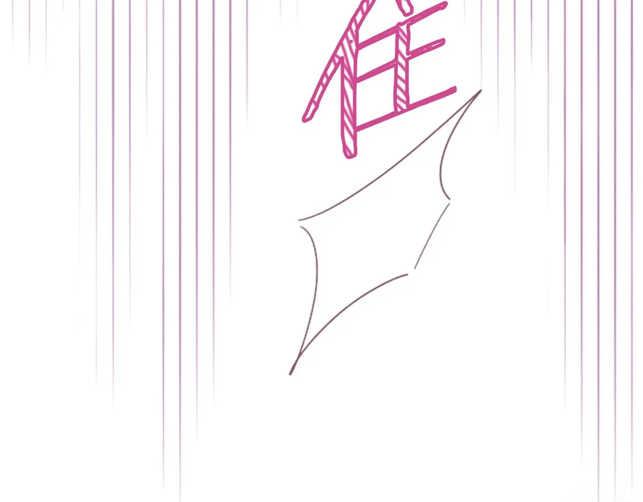 第15话 被调戏了？！ 第37页