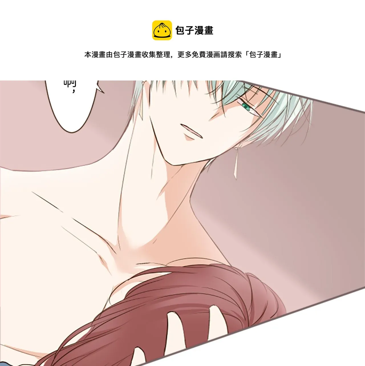 第15话 被调戏了？！ 第41页