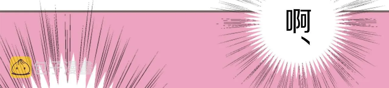 第15话 被调戏了？！ 第55页