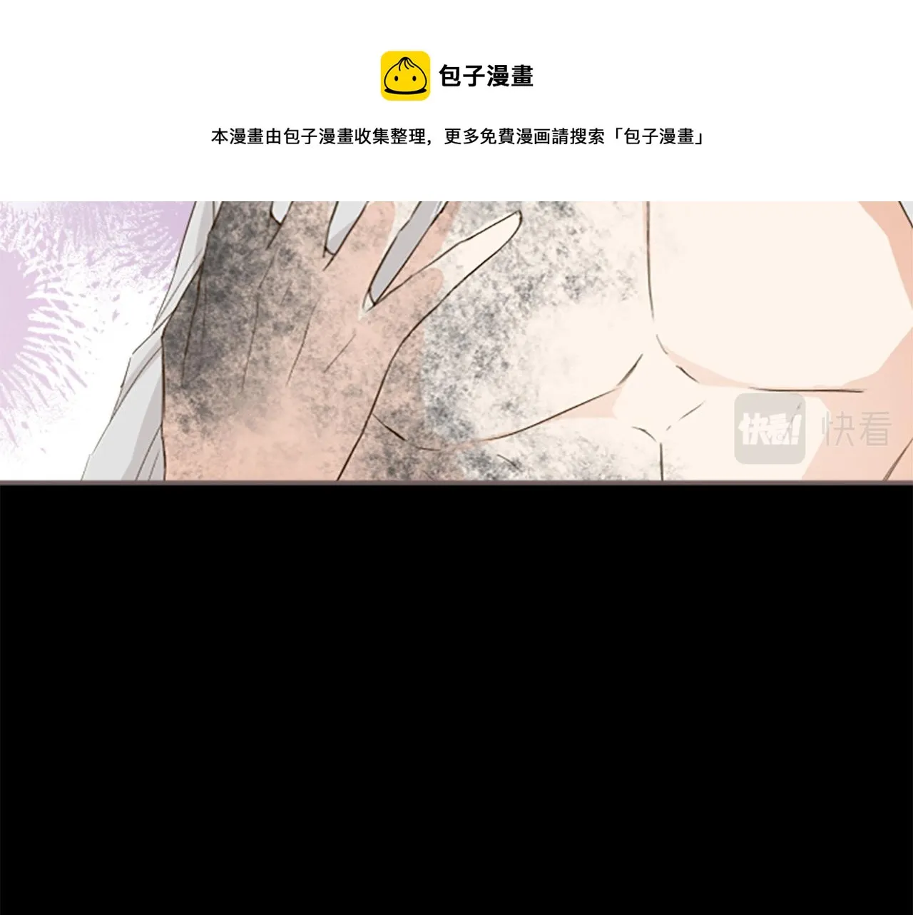 第15话 被调戏了？！ 第61页