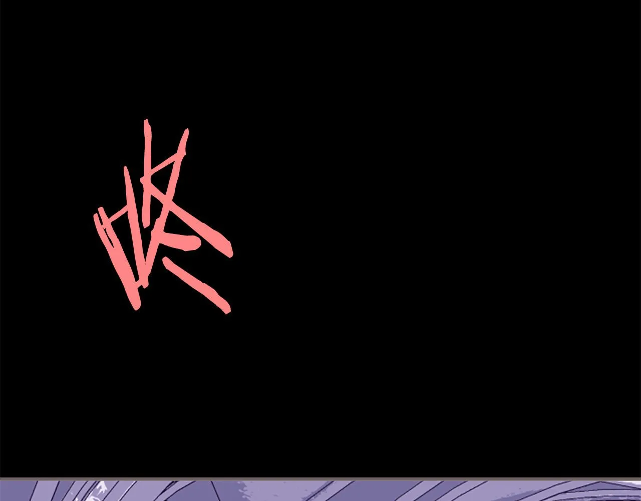 第15话 被调戏了？！ 第62页
