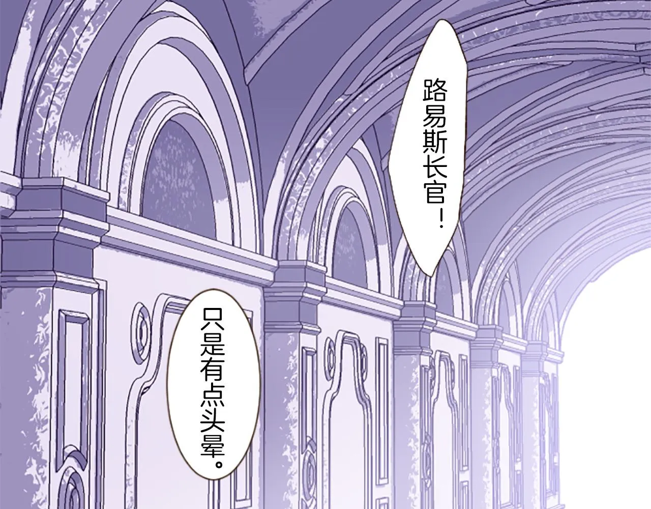 第15话 被调戏了？！ 第63页