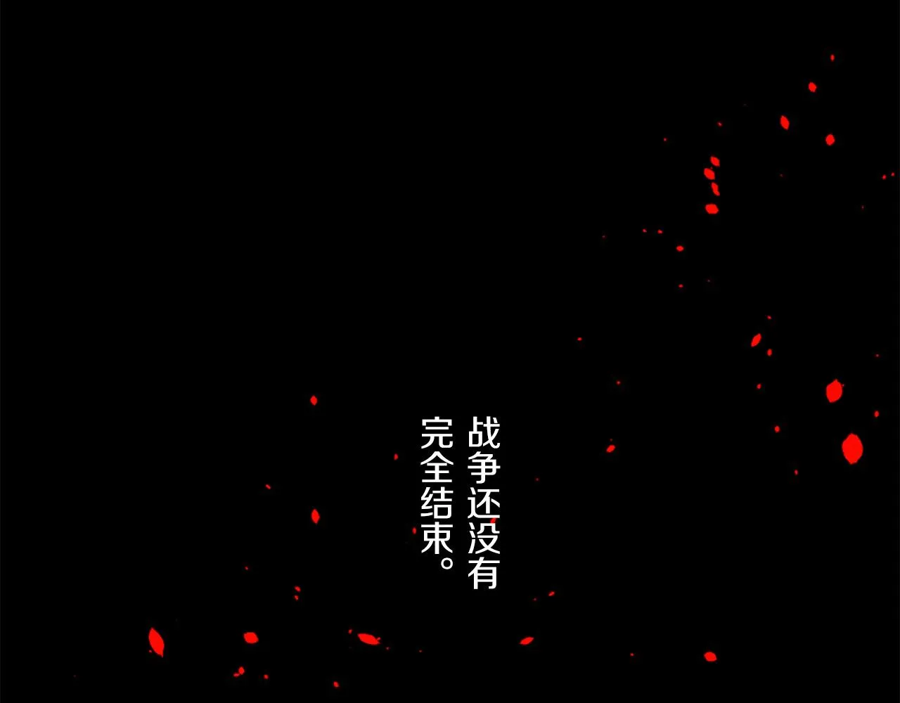 第15话 被调戏了？！ 第72页